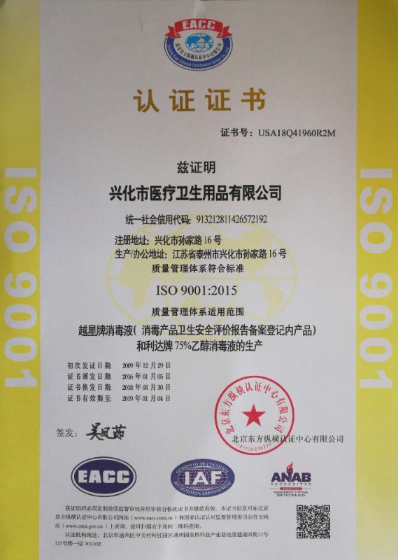 ISO900 2015�C��